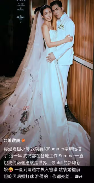 蕭敬騰和51歲經紀人林有慧將舉行婚禮,相伴十幾年終於修成正果