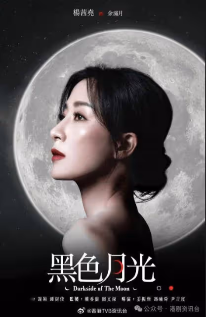 楊茜堯回巢獲封「復仇女王」!羅子溢結婚8周年想與太太奪視帝後