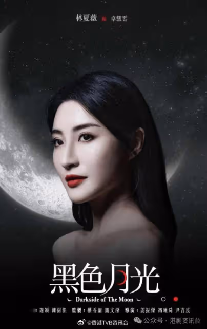 楊茜堯回巢獲封「復仇女王」!羅子溢結婚8周年想與太太奪視帝後