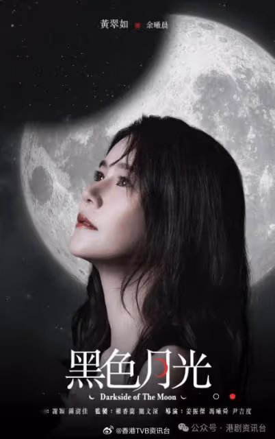 楊茜堯回巢獲封「復仇女王」!羅子溢結婚8周年想與太太奪視帝後