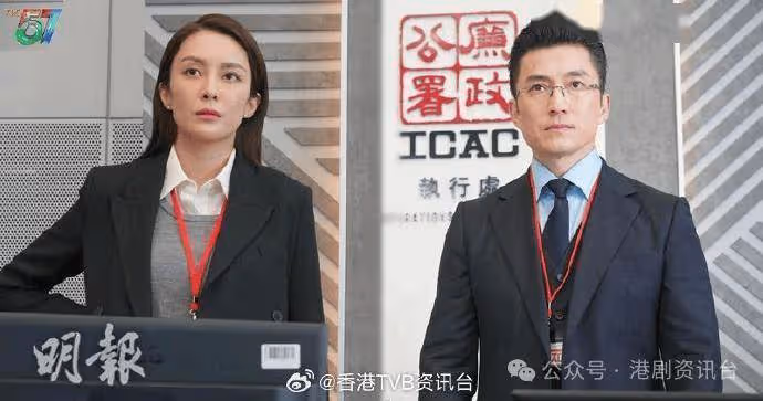 廉政行動2024|陳山聰首挑戰廉署角色 張曦雯演冷麵調查員