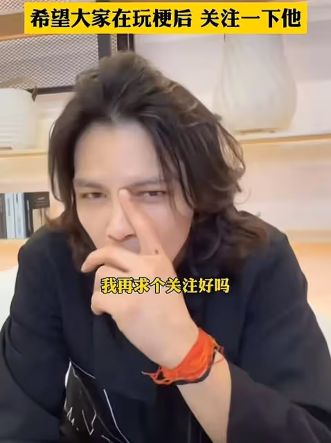向佐直播再現經典手勢,自嘲都在玩自己的梗,但沒人關注自己