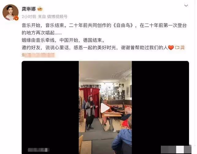 龔琳娜疑官宣結束與老鑼20年婚姻,兩人育有兩子,高大帥氣!