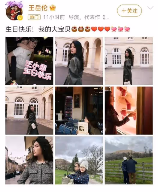 王詩齡過15歲生日,王岳倫李湘卡點為女兒慶生,曬女兒美照太溫馨