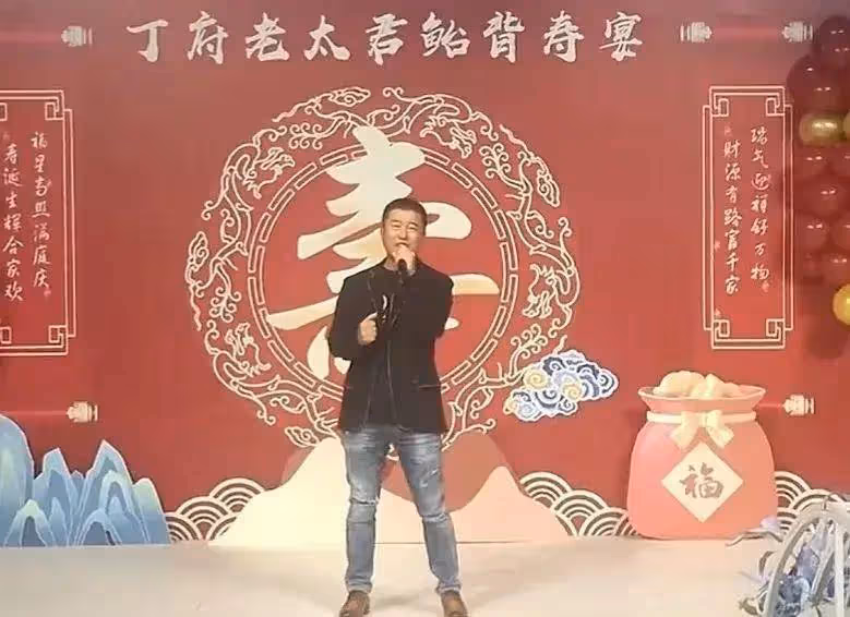 滿文軍現身壽宴演出,被吐槽事業下滑嚴重,過壽家庭被指不簡單