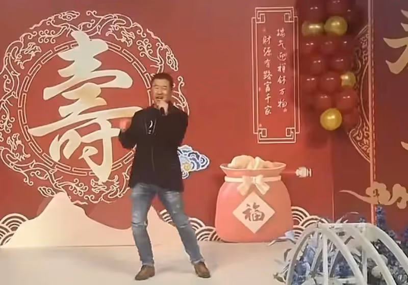 滿文軍現身壽宴演出,被吐槽事業下滑嚴重,過壽家庭被指不簡單