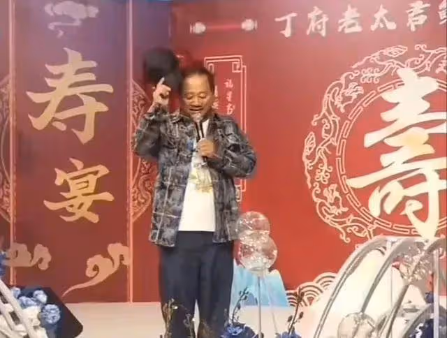 滿文軍現身壽宴演出,被吐槽事業下滑嚴重,過壽家庭被指不簡單