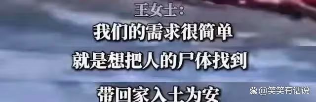 四川墜河6人身份全曝光,新郎新娘領證路上出事,親人需求太催淚