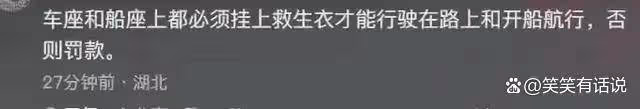 四川墜河6人身份全曝光,新郎新娘領證路上出事,親人需求太催淚