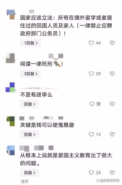 中國又破獲重大間諜案!國家機關重要人員叛變,間諜就在身邊