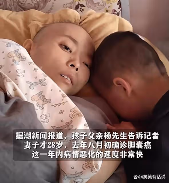 男孩一遍遍呼喚癌症晚期的母親,孩子父親:妻子才28歲,很心酸