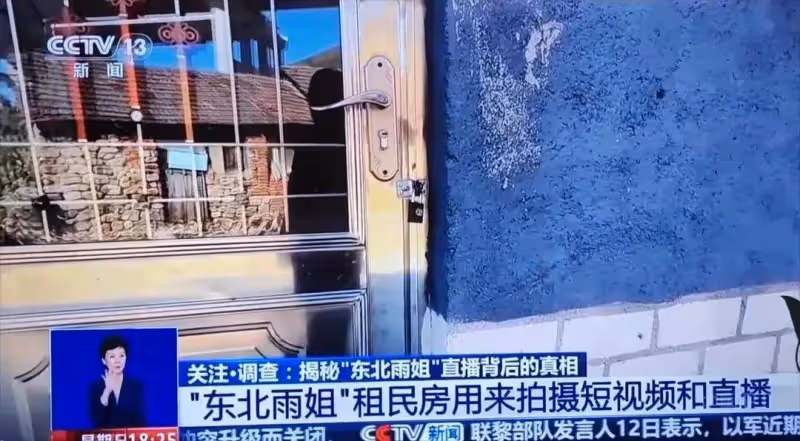 雙十一臨近,辛巴正式回歸,背景牆天平太搶眼,稱如今電商很難