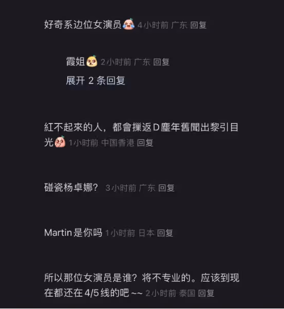 吃瓜!前TVB男星張達倫自爆在老東家按劇本拍吻戲,竟遭到女演員投訴!自此兩人再無合作