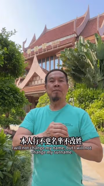 TVB老戲骨疑似移居內地,註銷帳號重新註冊,曾因一句話險此離婚