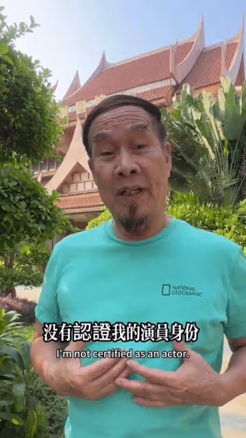 TVB老戲骨疑似移居內地,註銷帳號重新註冊,曾因一句話險此離婚