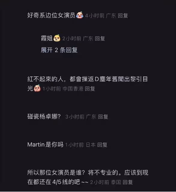 吃瓜!前TVB男星自爆在老東家按劇本拍吻戲,竟遭到女演員投訴