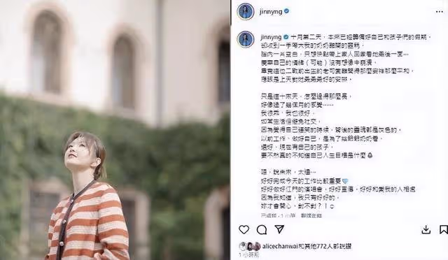 悲痛!TVB力捧小花自曝奶奶離世,帶著傷痛開演唱會被贊敬業