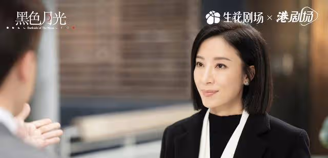 知名港星憑《黑色月光》出圈!飾演富家子獲好評,近30歲才入行