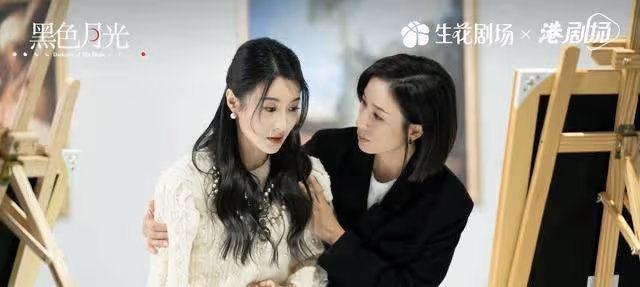 知名港星憑《黑色月光》出圈!飾演富家子獲好評,近30歲才入行