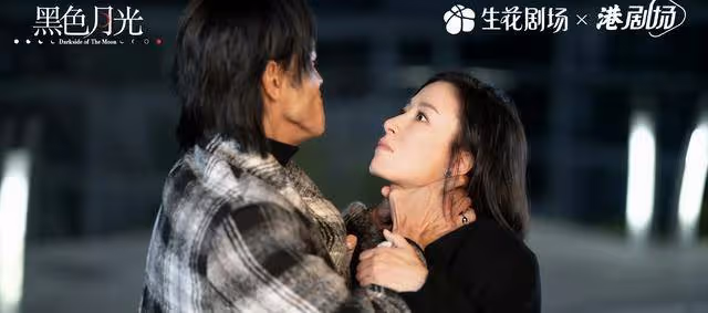 知名港星憑《黑色月光》出圈!飾演富家子獲好評,近30歲才入行