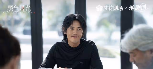 知名港星憑《黑色月光》出圈!飾演富家子獲好評,近30歲才入行