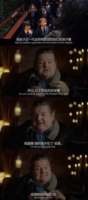 《哈利波特》重映,我搶先挖到它的8大秘密