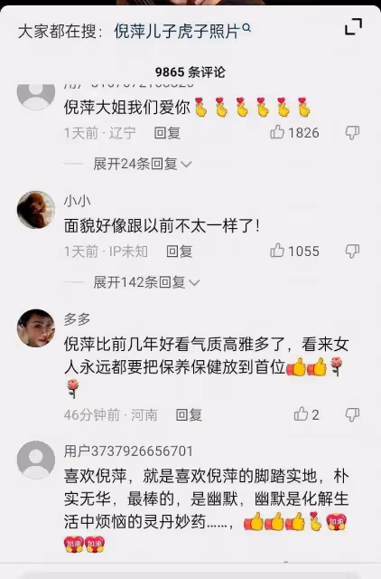 63歲倪萍現身暴瘦明顯，被指認不出，在家閒坐穿毛背心