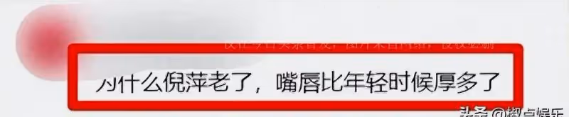 63歲倪萍現身暴瘦明顯，被指認不出，在家閒坐穿毛背心