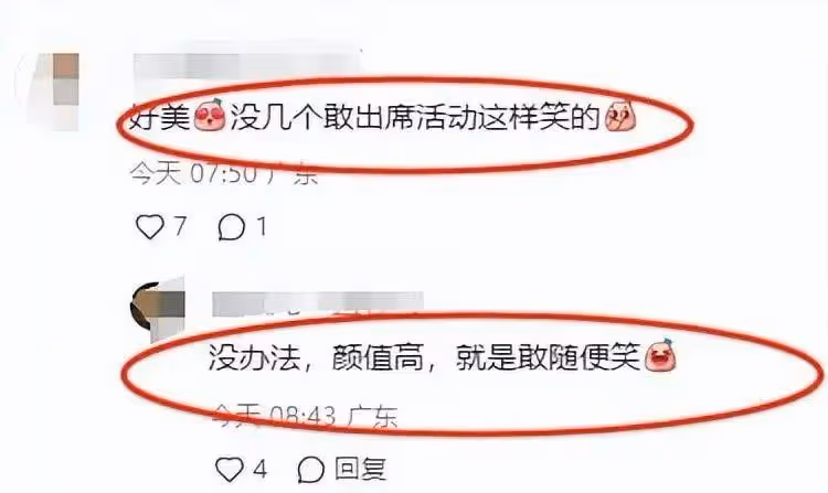 林心如最新美照來襲,48歲狀態真好,小香風套裙穿搭好美好減齡!