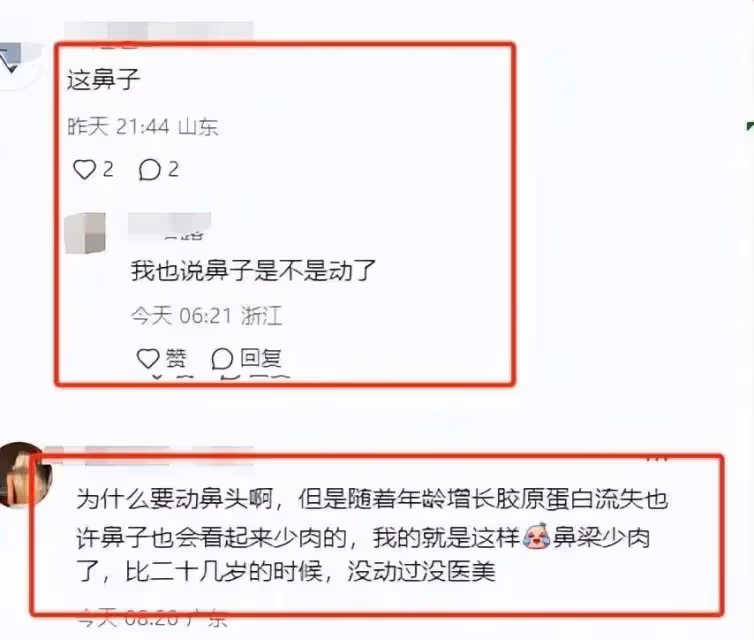 林心如最新美照來襲，48歲狀態真好，小香風套裙穿搭好美好減齡！