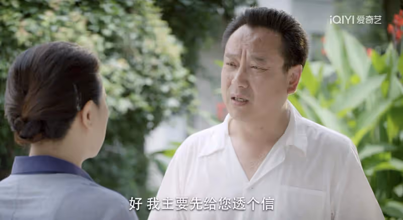 《花開如夢》:陳橋的上位史曝光,才知他回上海圖什麼,太現實