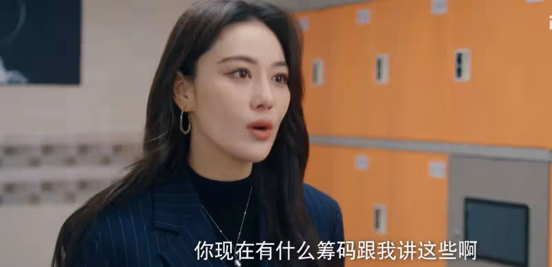一口氣追了12集《危險的她第二季》，發現孟母才是所有事情的源頭