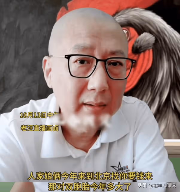 曝侯耀華有三個私生子!遭暗諷屬家族傳承,再次牽扯侯寶林與謝東