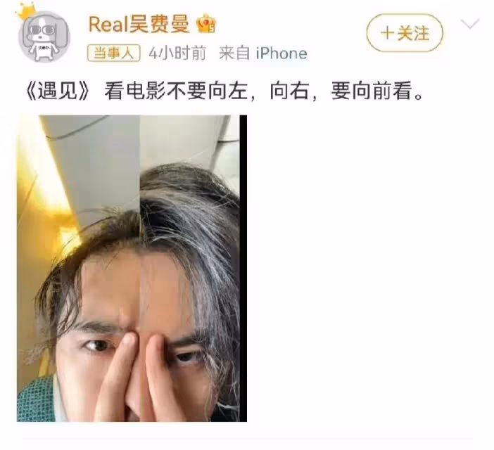 文章難得幽默模仿向佐，直言沒他聰明，未獲向佐回應顯尷尬