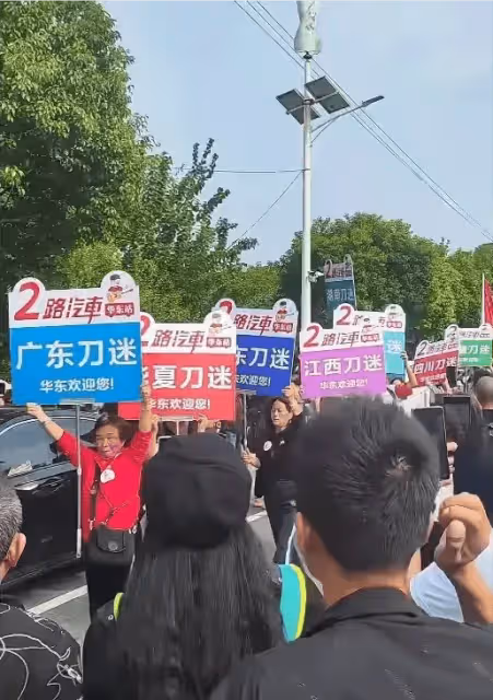 要控制一下了!刀郎經紀人發消息,刀郎演唱會顯然受到影響了