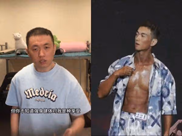 百萬網紅「藥水哥」暴瘦變肌肉男!對比照震撼陸網…健身比賽奪第3