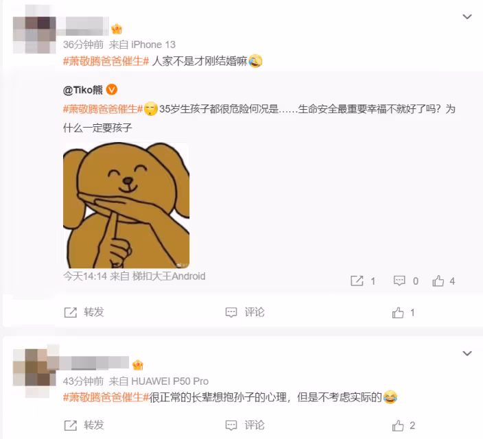 蕭敬騰婚禮被爸爸催生!51歲Summer「去年1句話」早表態 網掀論戰
