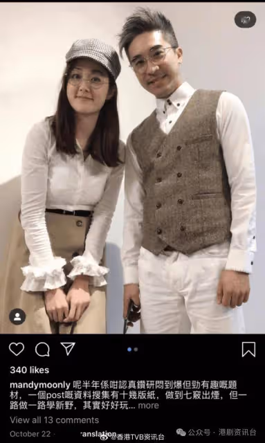 TVB落選港姐與才子徐俊文結婚！曾遭正印直斥是小三