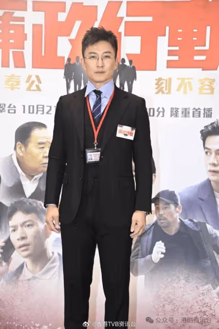廉政行動2024丨張曦雯首演大肚婆 陳山聰入赤柱監獄