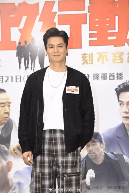 廉政行動2024丨張曦雯首演大肚婆 陳山聰入赤柱監獄