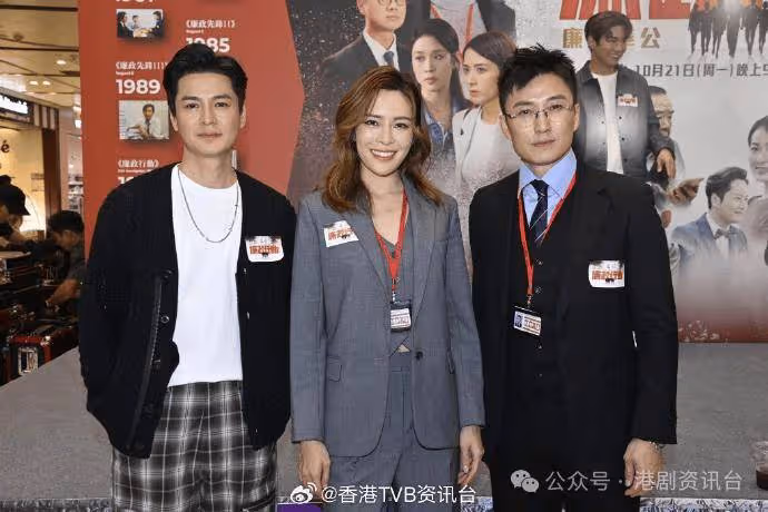廉政行動2024丨張曦雯首演大肚婆 陳山聰入赤柱監獄