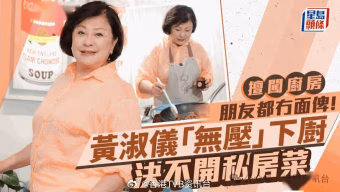 黃淑儀「無壓」下㕑決不開私房菜!擅闖廚房朋友都冇面俾