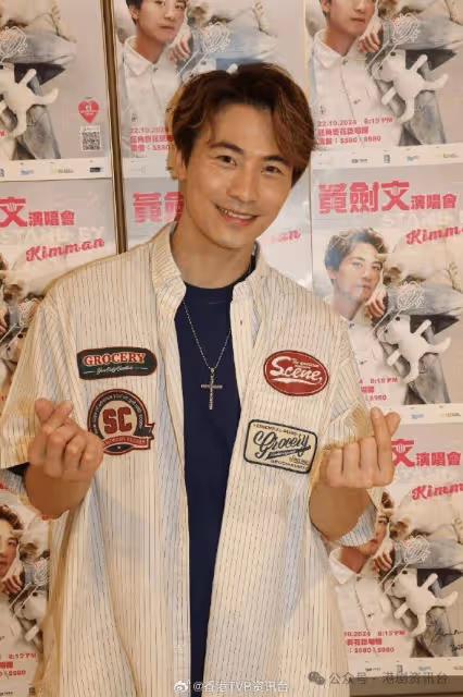 黃劍文演唱會挑戰高難度動作 周慧敏答應做嘉賓見證第一次
