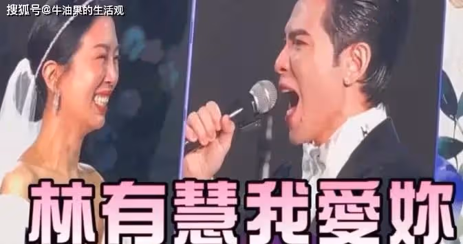 蕭敬騰婚禮出現尷尬一幕!51歲林有慧被催生,去年宣布為愛丁克