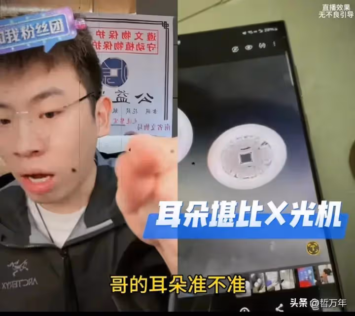 聽泉鑒寶正面回應,為什麼停播,不是自願,正應了郭德綱那句話