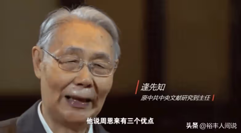 95歲逄先知近照曝光!滿頭白髮與孫輩掰手腕,家中簡單且樸素