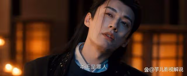 《春花焰》原著:慕容璟和在自己身邊安排細作,原因太扎心了