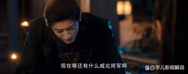 《春花焰》原著:慕容璟和在自己身邊安排細作,原因太扎心了