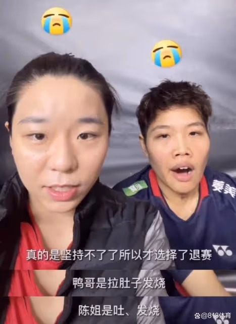 奇葩!射擊隊冠軍李越宏印度比賽感染細菌,眼睛長麥粒腫自來水齁咸