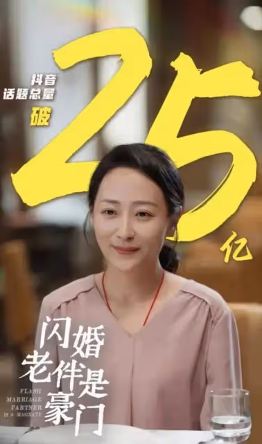 霸道總裁愛上退休的我,短劇殺瘋了盯上了老年人的錢包